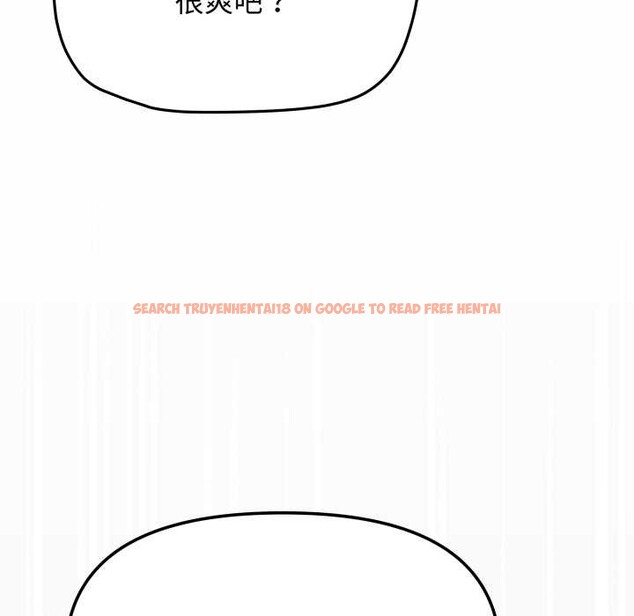 查看漫画缺德鄰居難相處 - 第59話 - tymanga.com中的3990905图片