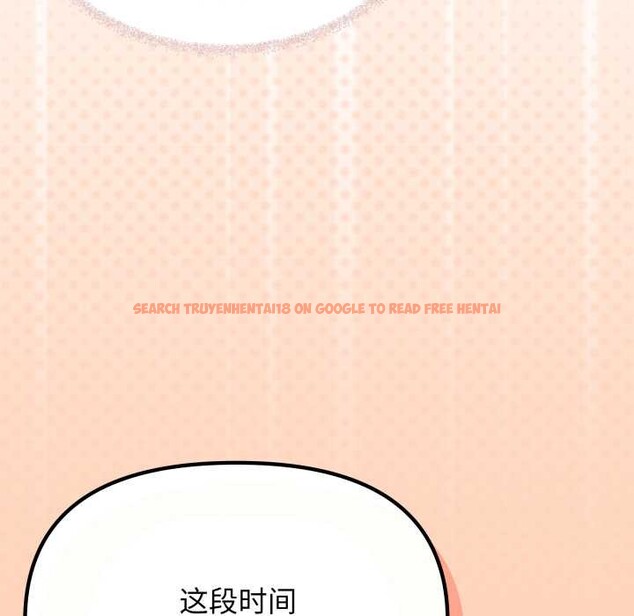 查看漫画缺德鄰居難相處 - 第59話 - tymanga.com中的3990923图片