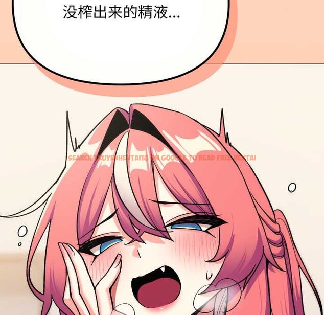 查看漫画缺德鄰居難相處 - 第59話 - tymanga.com中的3990924图片