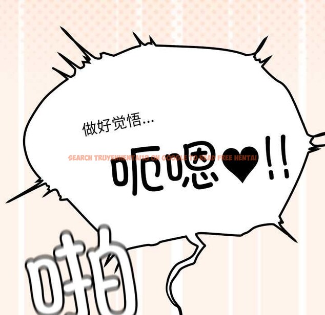 查看漫画缺德鄰居難相處 - 第59話 - tymanga.com中的3990927图片