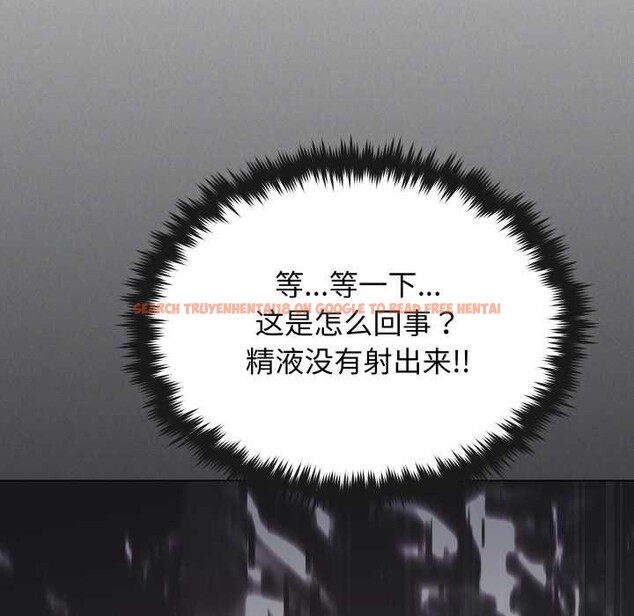 查看漫画缺德鄰居難相處 - 第59話 - tymanga.com中的3990952图片