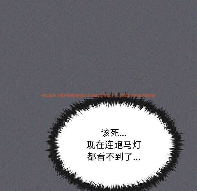 查看漫画缺德鄰居難相處 - 第59話 - tymanga.com中的3990958图片