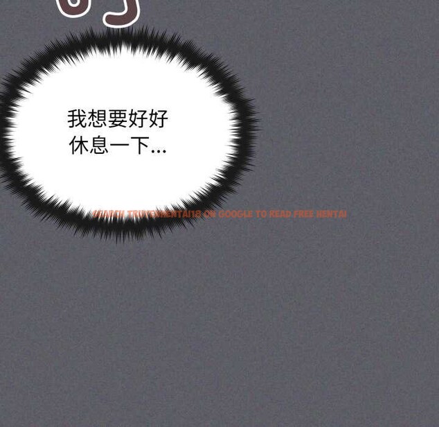 查看漫画缺德鄰居難相處 - 第59話 - tymanga.com中的3990961图片