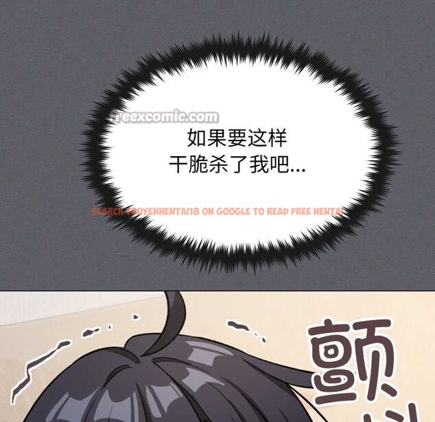 查看漫画缺德鄰居難相處 - 第59話 - tymanga.com中的3990962图片