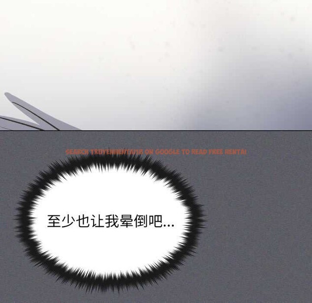 查看漫画缺德鄰居難相處 - 第59話 - tymanga.com中的3990964图片