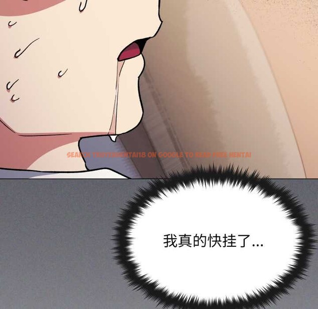 查看漫画缺德鄰居難相處 - 第59話 - tymanga.com中的3990967图片