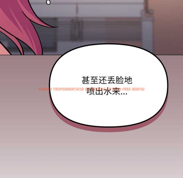 查看漫画缺德鄰居難相處 - 第59話 - tymanga.com中的3990974图片