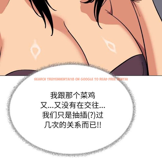 查看漫画缺德鄰居難相處 - 第59話 - tymanga.com中的3991028图片