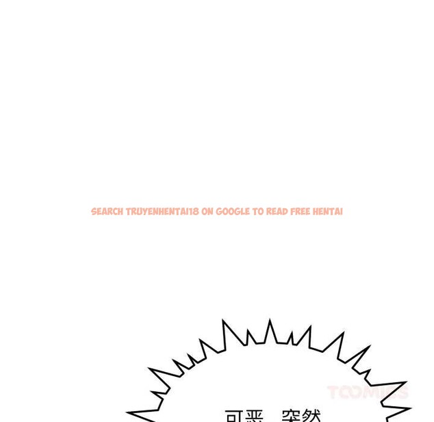 查看漫画缺德鄰居難相處 - 第59話 - tymanga.com中的3991029图片