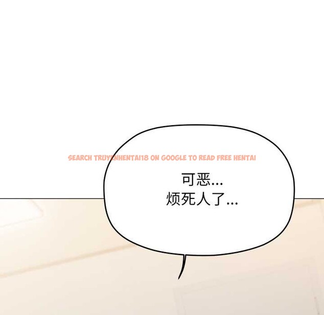 查看漫画缺德鄰居難相處 - 第59話 - tymanga.com中的3991038图片