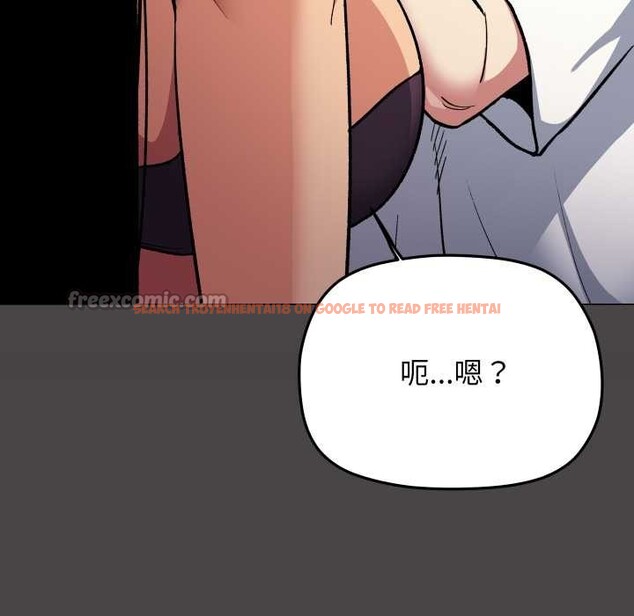 查看漫画缺德鄰居難相處 - 第59話 - tymanga.com中的3991052图片