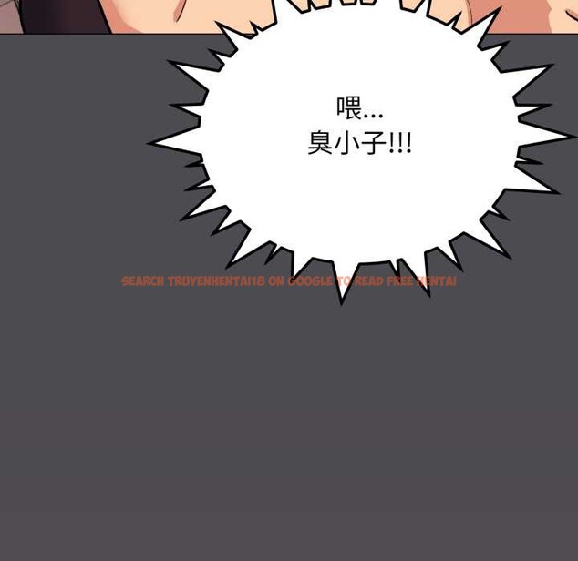 查看漫画缺德鄰居難相處 - 第59話 - tymanga.com中的3991058图片