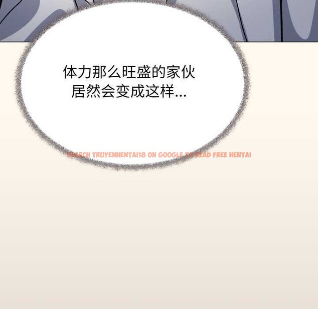 查看漫画缺德鄰居難相處 - 第59話 - tymanga.com中的3991063图片