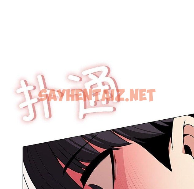 查看漫画缺德鄰居難相處 - 第6話 - sayhentaiz.net中的2649126图片