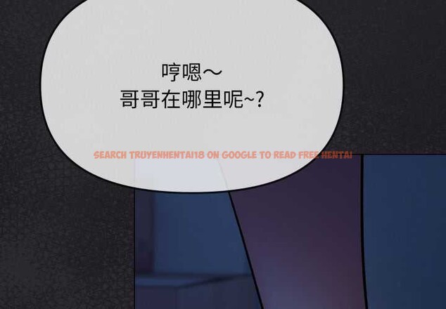 查看漫画缺德鄰居難相處 - 第60話 - tymanga.com中的4015582图片 查看漫画缺德鄰居難相處 - 第60話 - tymanga.com中的4015582图片