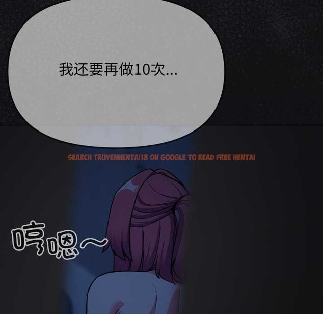 查看漫画缺德鄰居難相處 - 第60話 - tymanga.com中的4015589图片 查看漫画缺德鄰居難相處 - 第60話 - tymanga.com中的4015589图片