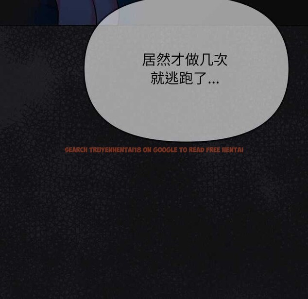 查看漫画缺德鄰居難相處 - 第60話 - tymanga.com中的4015591图片 查看漫画缺德鄰居難相處 - 第60話 - tymanga.com中的4015591图片