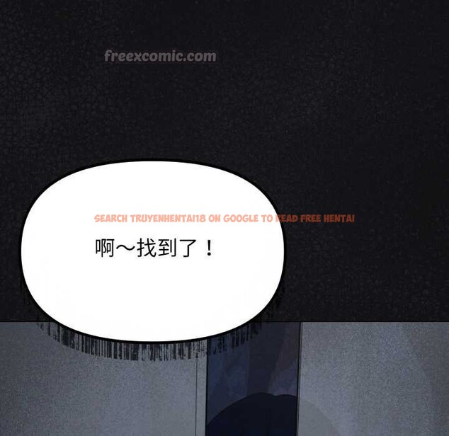 查看漫画缺德鄰居難相處 - 第60話 - tymanga.com中的4015592图片 查看漫画缺德鄰居難相處 - 第60話 - tymanga.com中的4015592图片