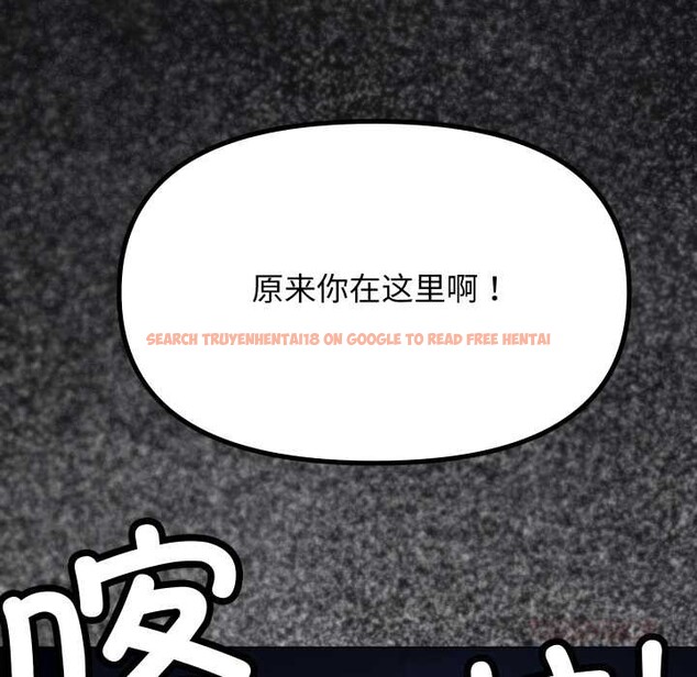 查看漫画缺德鄰居難相處 - 第60話 - tymanga.com中的4015595图片 查看漫画缺德鄰居難相處 - 第60話 - tymanga.com中的4015595图片