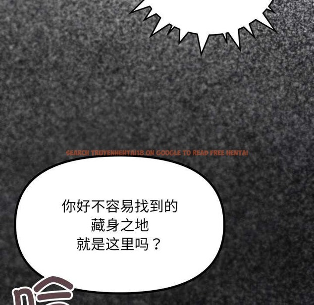 查看漫画缺德鄰居難相處 - 第60話 - tymanga.com中的4015598图片 查看漫画缺德鄰居難相處 - 第60話 - tymanga.com中的4015598图片