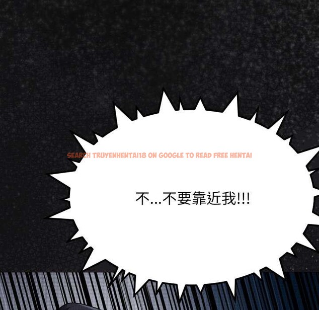 查看漫画缺德鄰居難相處 - 第60話 - tymanga.com中的4015600图片 查看漫画缺德鄰居難相處 - 第60話 - tymanga.com中的4015600图片