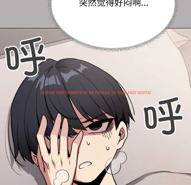 查看漫画缺德鄰居難相處 - 第60話 - tymanga.com中的4015617图片 查看漫画缺德鄰居難相處 - 第60話 - tymanga.com中的4015617图片