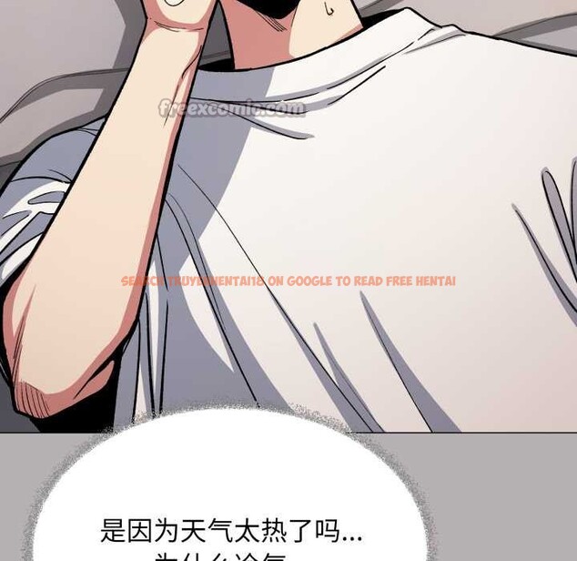 查看漫画缺德鄰居難相處 - 第60話 - tymanga.com中的4015618图片 查看漫画缺德鄰居難相處 - 第60話 - tymanga.com中的4015618图片