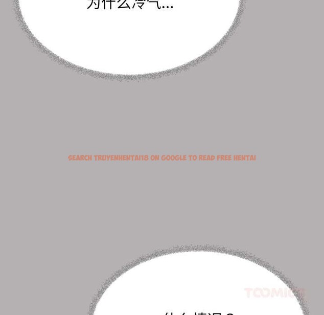 查看漫画缺德鄰居難相處 - 第60話 - tymanga.com中的4015619图片 查看漫画缺德鄰居難相處 - 第60話 - tymanga.com中的4015619图片