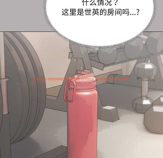 查看漫画缺德鄰居難相處 - 第60話 - tymanga.com中的4015620图片 查看漫画缺德鄰居難相處 - 第60話 - tymanga.com中的4015620图片