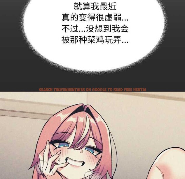 查看漫画缺德鄰居難相處 - 第60話 - tymanga.com中的4015624图片 查看漫画缺德鄰居難相處 - 第60話 - tymanga.com中的4015624图片