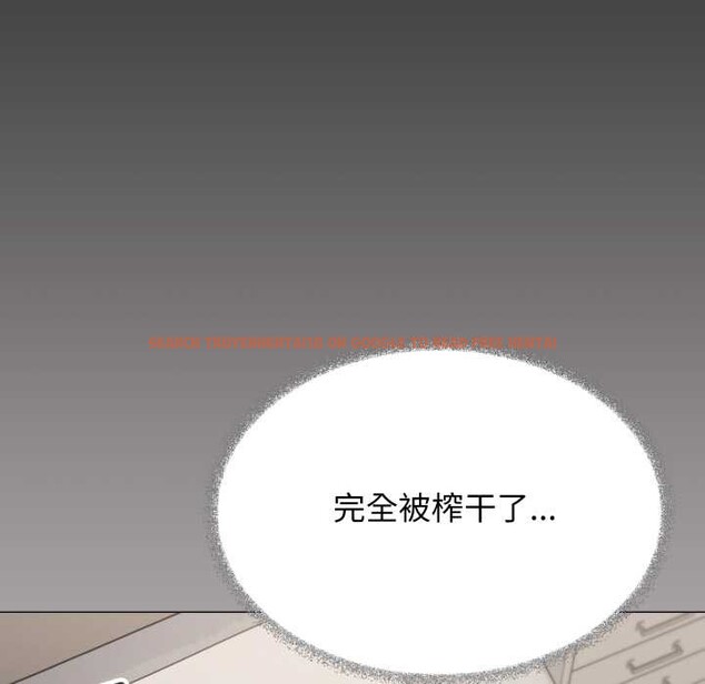 查看漫画缺德鄰居難相處 - 第60話 - tymanga.com中的4015627图片 查看漫画缺德鄰居難相處 - 第60話 - tymanga.com中的4015627图片