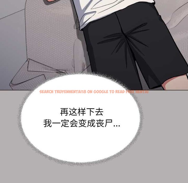 查看漫画缺德鄰居難相處 - 第60話 - tymanga.com中的4015629图片 查看漫画缺德鄰居難相處 - 第60話 - tymanga.com中的4015629图片