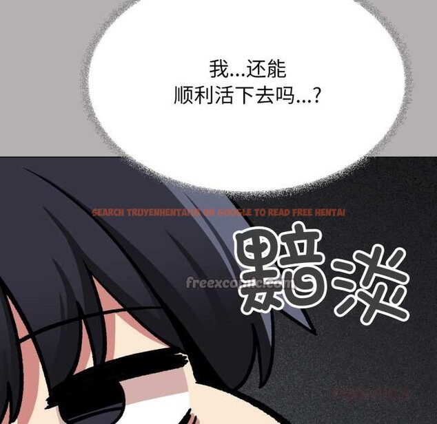 查看漫画缺德鄰居難相處 - 第60話 - tymanga.com中的4015631图片 查看漫画缺德鄰居難相處 - 第60話 - tymanga.com中的4015631图片
