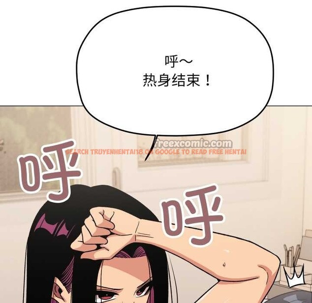 查看漫画缺德鄰居難相處 - 第60話 - tymanga.com中的4015657图片 查看漫画缺德鄰居難相處 - 第60話 - tymanga.com中的4015657图片