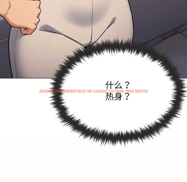 查看漫画缺德鄰居難相處 - 第60話 - tymanga.com中的4015659图片 查看漫画缺德鄰居難相處 - 第60話 - tymanga.com中的4015659图片