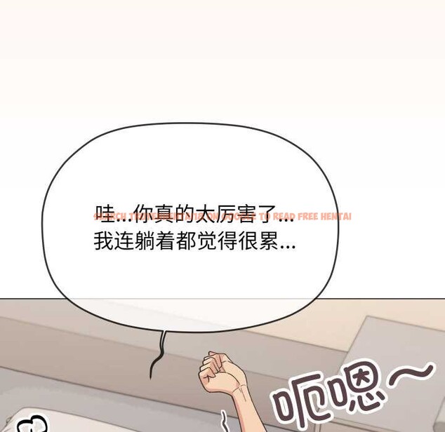 查看漫画缺德鄰居難相處 - 第60話 - tymanga.com中的4015663图片 查看漫画缺德鄰居難相處 - 第60話 - tymanga.com中的4015663图片