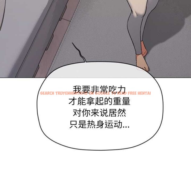 查看漫画缺德鄰居難相處 - 第60話 - tymanga.com中的4015665图片 查看漫画缺德鄰居難相處 - 第60話 - tymanga.com中的4015665图片