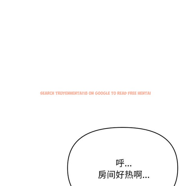 查看漫画缺德鄰居難相處 - 第60話 - tymanga.com中的4015669图片 查看漫画缺德鄰居難相處 - 第60話 - tymanga.com中的4015669图片