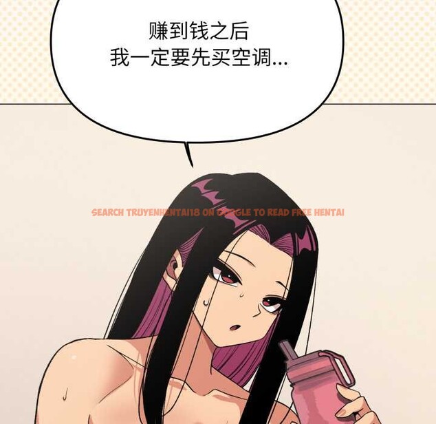 查看漫画缺德鄰居難相處 - 第60話 - tymanga.com中的4015673图片 查看漫画缺德鄰居難相處 - 第60話 - tymanga.com中的4015673图片