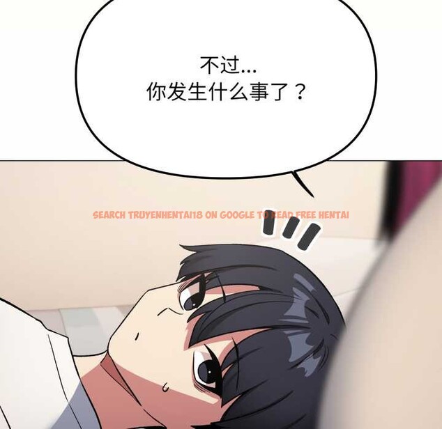 查看漫画缺德鄰居難相處 - 第60話 - tymanga.com中的4015676图片 查看漫画缺德鄰居難相處 - 第60話 - tymanga.com中的4015676图片