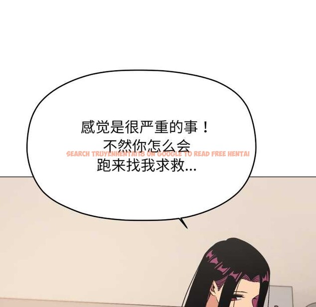 查看漫画缺德鄰居難相處 - 第60話 - tymanga.com中的4015678图片 查看漫画缺德鄰居難相處 - 第60話 - tymanga.com中的4015678图片