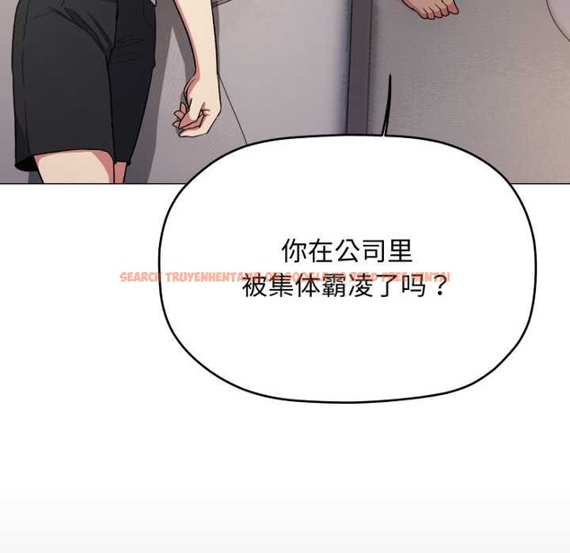 查看漫画缺德鄰居難相處 - 第60話 - tymanga.com中的4015680图片 查看漫画缺德鄰居難相處 - 第60話 - tymanga.com中的4015680图片