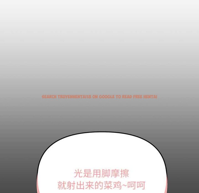 查看漫画缺德鄰居難相處 - 第60話 - tymanga.com中的4015681图片 查看漫画缺德鄰居難相處 - 第60話 - tymanga.com中的4015681图片