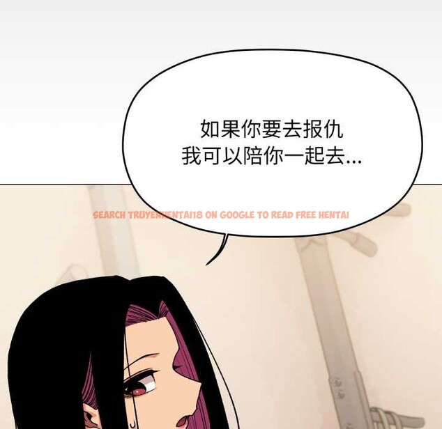 查看漫画缺德鄰居難相處 - 第60話 - tymanga.com中的4015688图片 查看漫画缺德鄰居難相處 - 第60話 - tymanga.com中的4015688图片