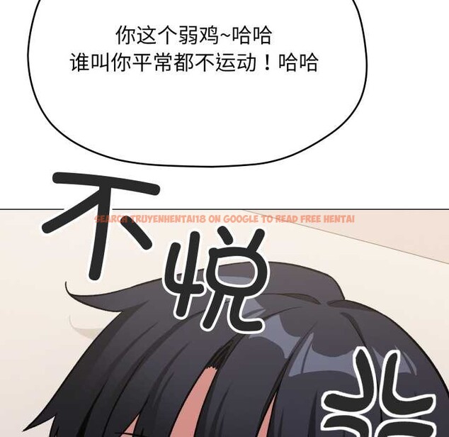 查看漫画缺德鄰居難相處 - 第60話 - tymanga.com中的4015695图片 查看漫画缺德鄰居難相處 - 第60話 - tymanga.com中的4015695图片