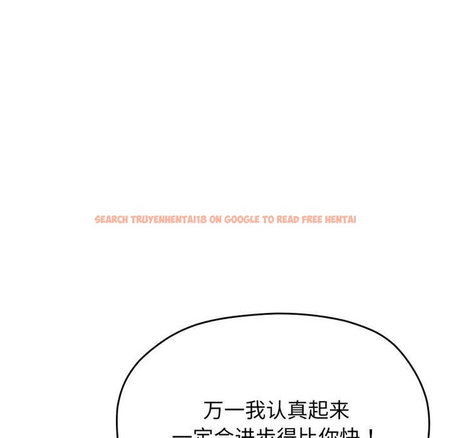 查看漫画缺德鄰居難相處 - 第60話 - tymanga.com中的4015700图片 查看漫画缺德鄰居難相處 - 第60話 - tymanga.com中的4015700图片