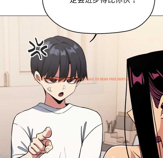 查看漫画缺德鄰居難相處 - 第60話 - tymanga.com中的4015701图片 查看漫画缺德鄰居難相處 - 第60話 - tymanga.com中的4015701图片