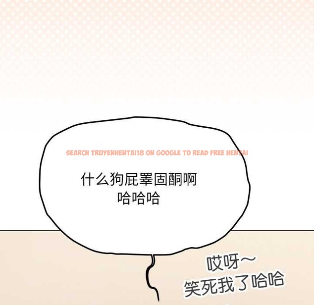 查看漫画缺德鄰居難相處 - 第60話 - tymanga.com中的4015713图片 查看漫画缺德鄰居難相處 - 第60話 - tymanga.com中的4015713图片