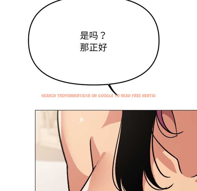 查看漫画缺德鄰居難相處 - 第60話 - tymanga.com中的4015716图片 查看漫画缺德鄰居難相處 - 第60話 - tymanga.com中的4015716图片