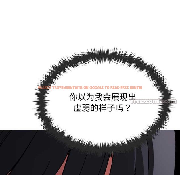 查看漫画缺德鄰居難相處 - 第60話 - tymanga.com中的4015722图片 查看漫画缺德鄰居難相處 - 第60話 - tymanga.com中的4015722图片